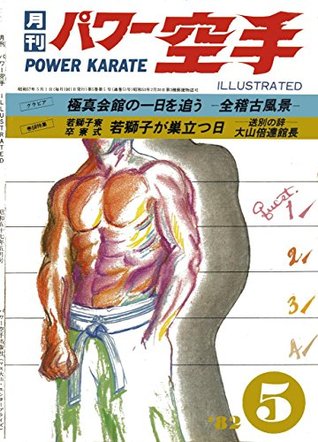 [92304] !R.e.a.d# Monthly Power Karate Illustrated May 1982 (Kyokushin karate collection) - Power karate shuppansha !PDF~