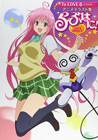 [bf355] ~R.e.a.d* Love Trouble Illustrations: Love Honey * Artbook (To Love-Ru) - KentaroÌ Yabuki #e.P.u.b#
