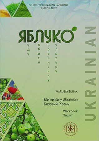 [8fec6] ^Full* *Download* Ukrainian for Beginners Workbook YABLUKO: Level 1 (A1/A2) with On-line Audio materials - Mariana Burak @P.D.F@