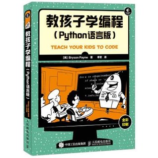 [fb534] @Read% @Online! Teach children to learn programming language Python version - [ MEI ] Bryson Payne ZHU @P.D.F#