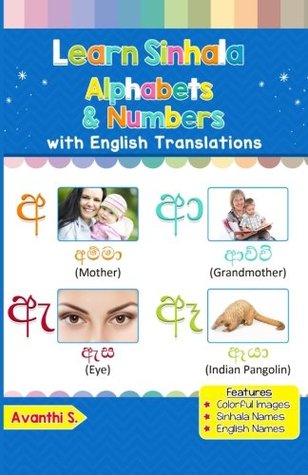 [c6f87] *R.e.a.d^ Learn Sinhala Alphabets & Numbers: Black & White Pictures & English Translations (Sinhala for Kids) (Volume 1) (Sinhalese Edition) - Avanthi S. @P.D.F^