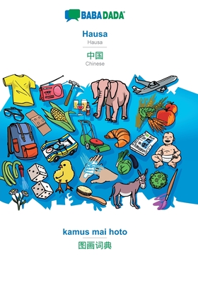 [387c6] @Read# #Online* BABADADA, Hausa - Chinese (in chinese script), kamus mai hoto - visual dictionary (in chinese script) - Babadada Gmbh *ePub^